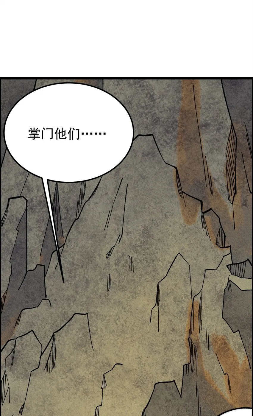 232 暴富从探洞开始 第28页