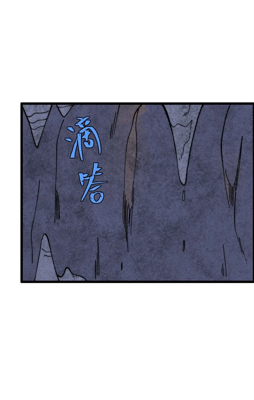232 暴富从探洞开始 第30页
