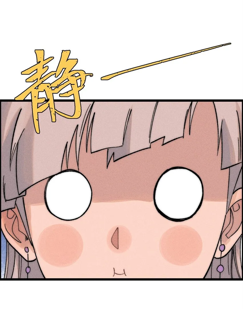 232 暴富从探洞开始 第49页