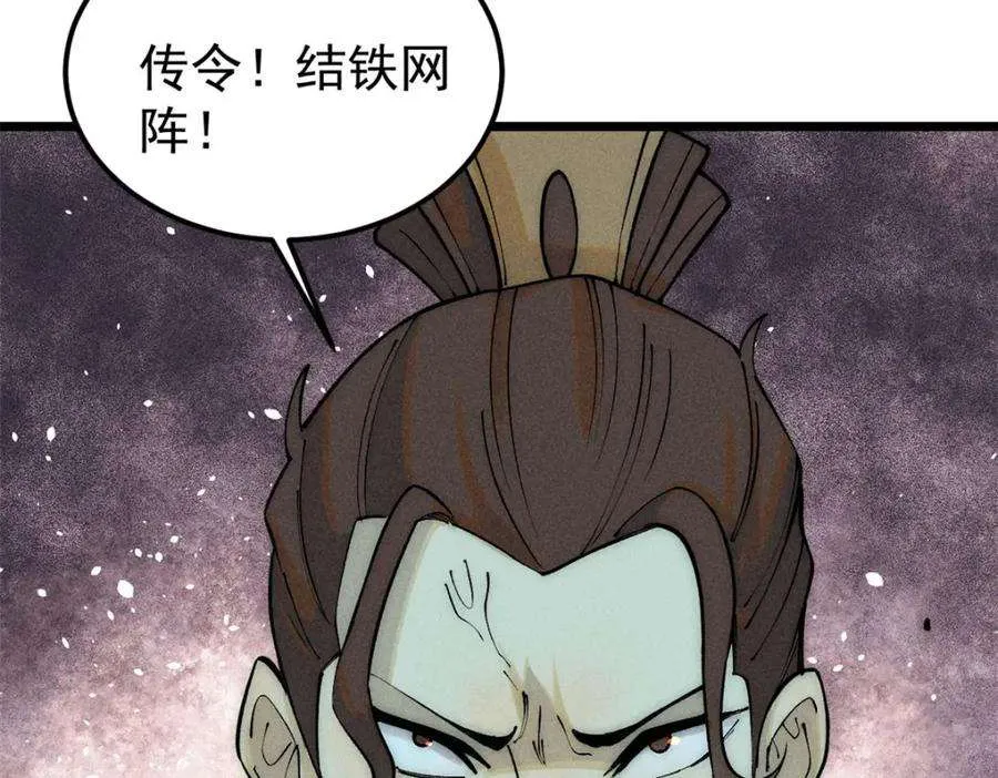 241 无敌真寂寞 第18页