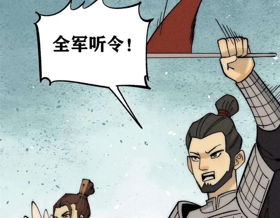 241 无敌真寂寞 第23页