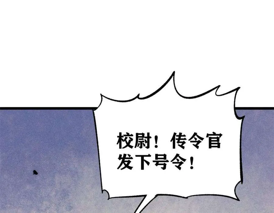 241 无敌真寂寞 第30页