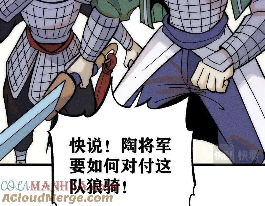 241 无敌真寂寞 第33页