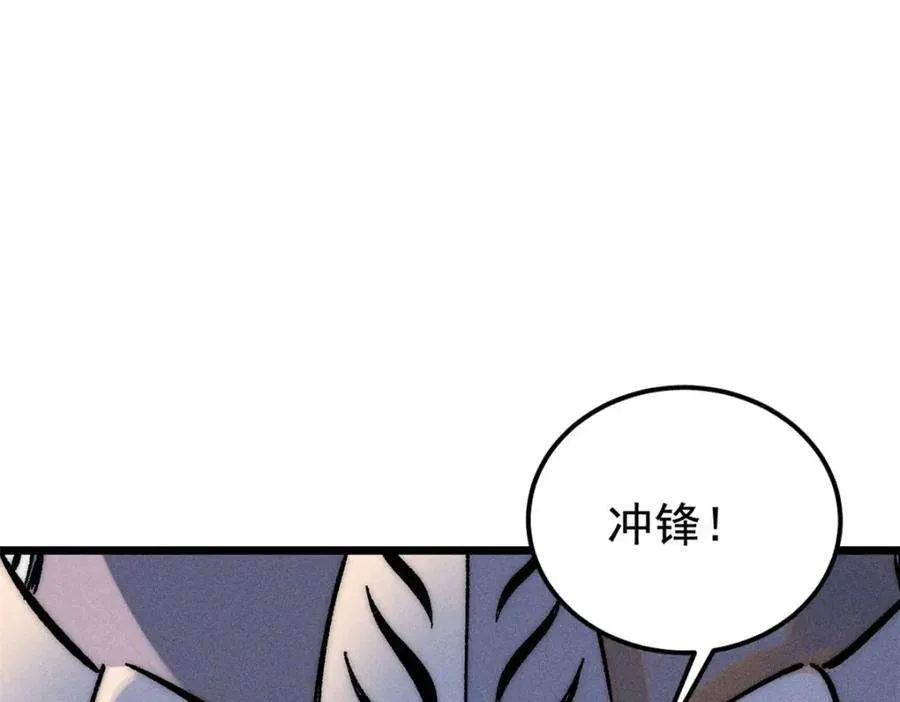 241 无敌真寂寞 第66页