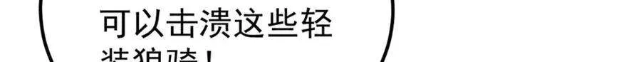 241 无敌真寂寞 第79页