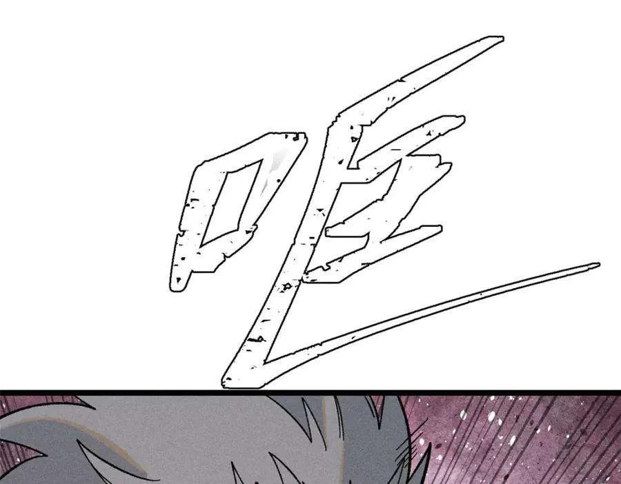 241 无敌真寂寞 第87页