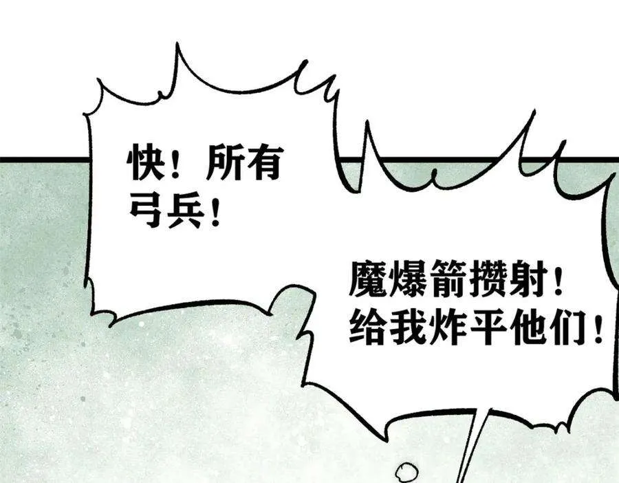 241 无敌真寂寞 第131页