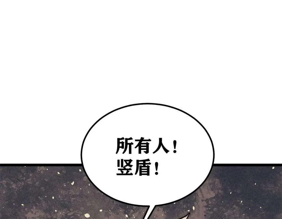 241 无敌真寂寞 第138页