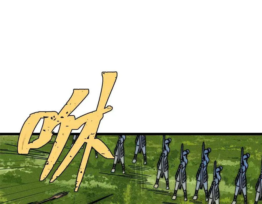 241 无敌真寂寞 第155页