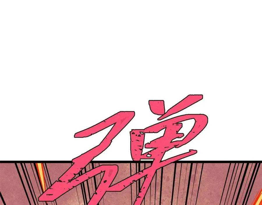 241 无敌真寂寞 第162页