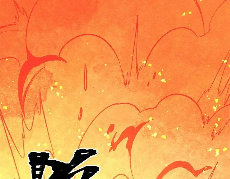 241 无敌真寂寞 第174页