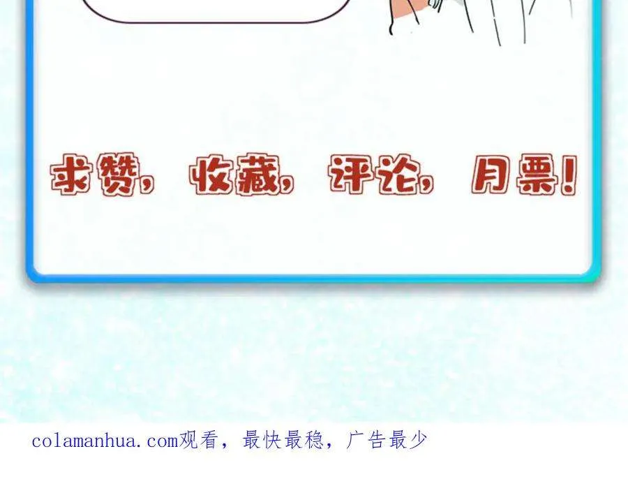 241 无敌真寂寞 第184页