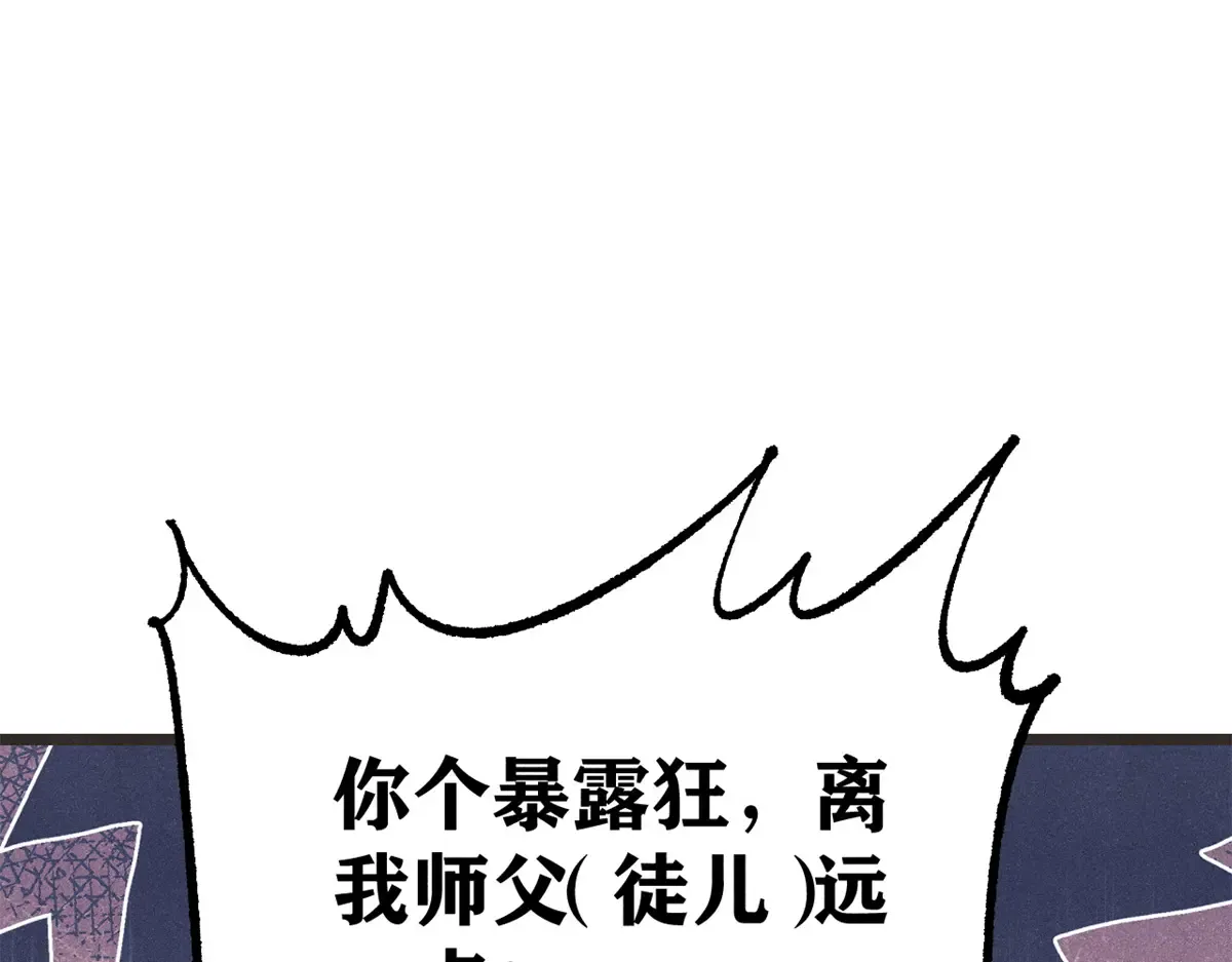 294 还是粉丝最伤人 第8页