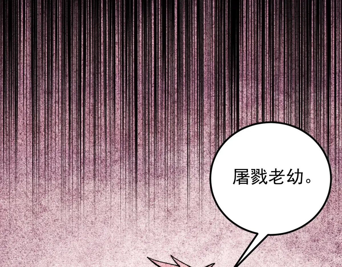 294 还是粉丝最伤人 第15页