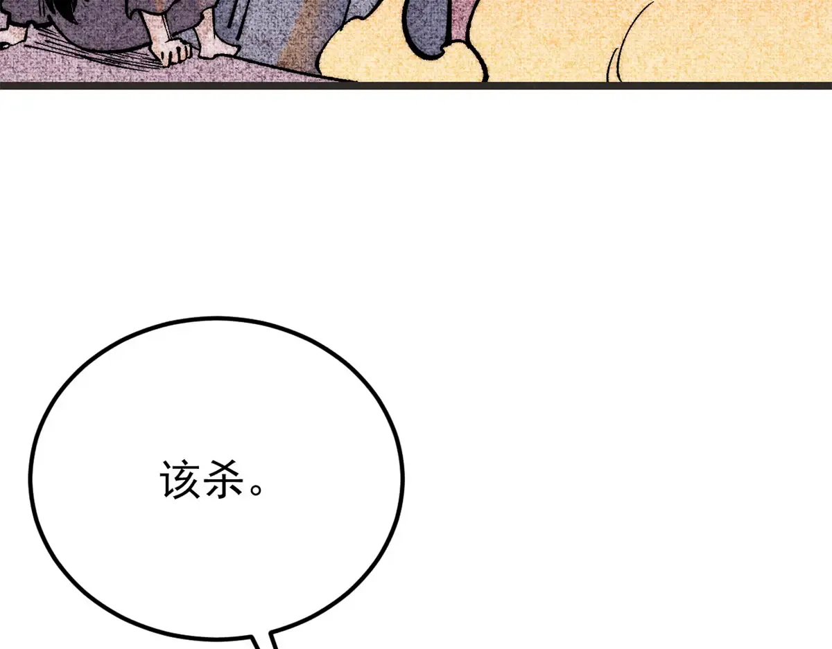 294 还是粉丝最伤人 第20页