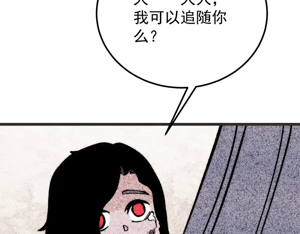 294 还是粉丝最伤人 第24页