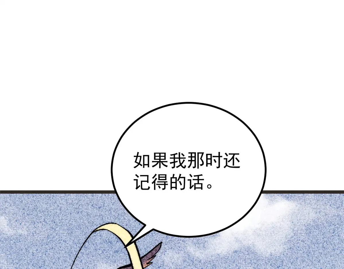294 还是粉丝最伤人 第32页