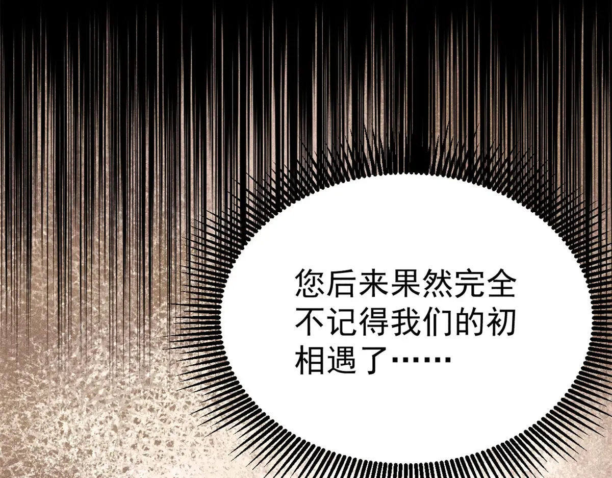 294 还是粉丝最伤人 第35页