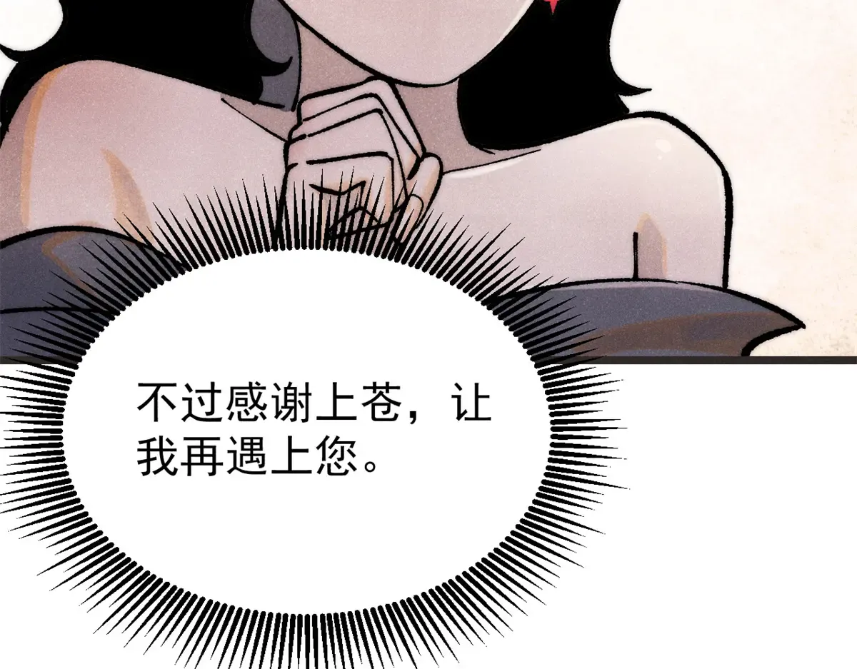 294 还是粉丝最伤人 第38页