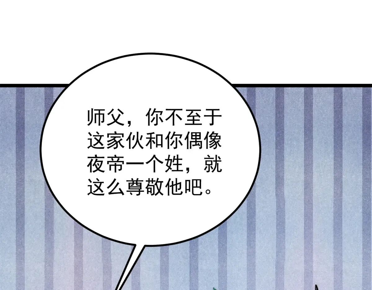 294 还是粉丝最伤人 第40页