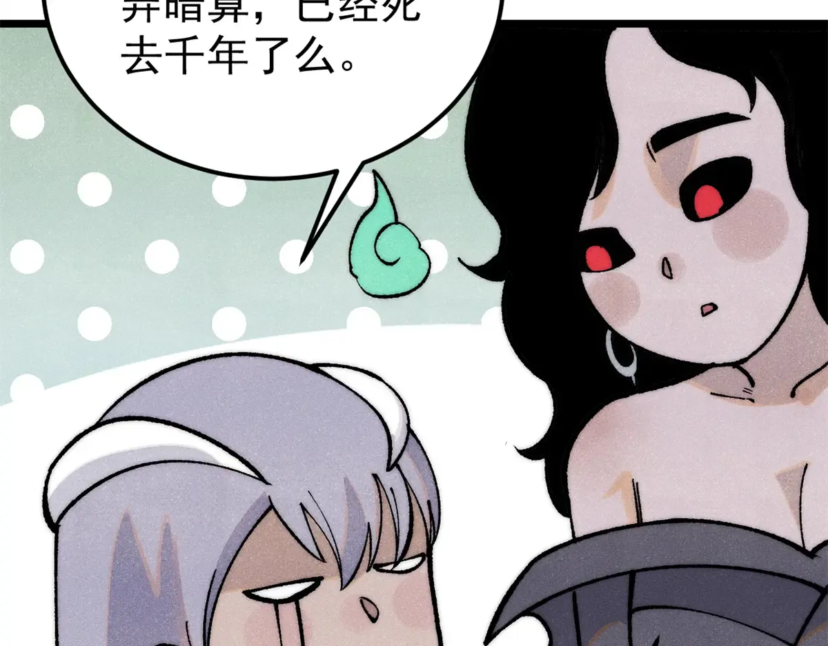 294 还是粉丝最伤人 第44页