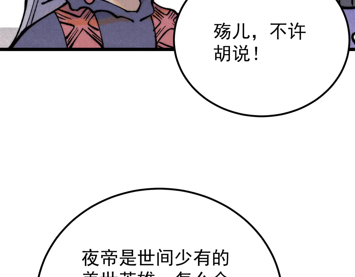 294 还是粉丝最伤人 第46页