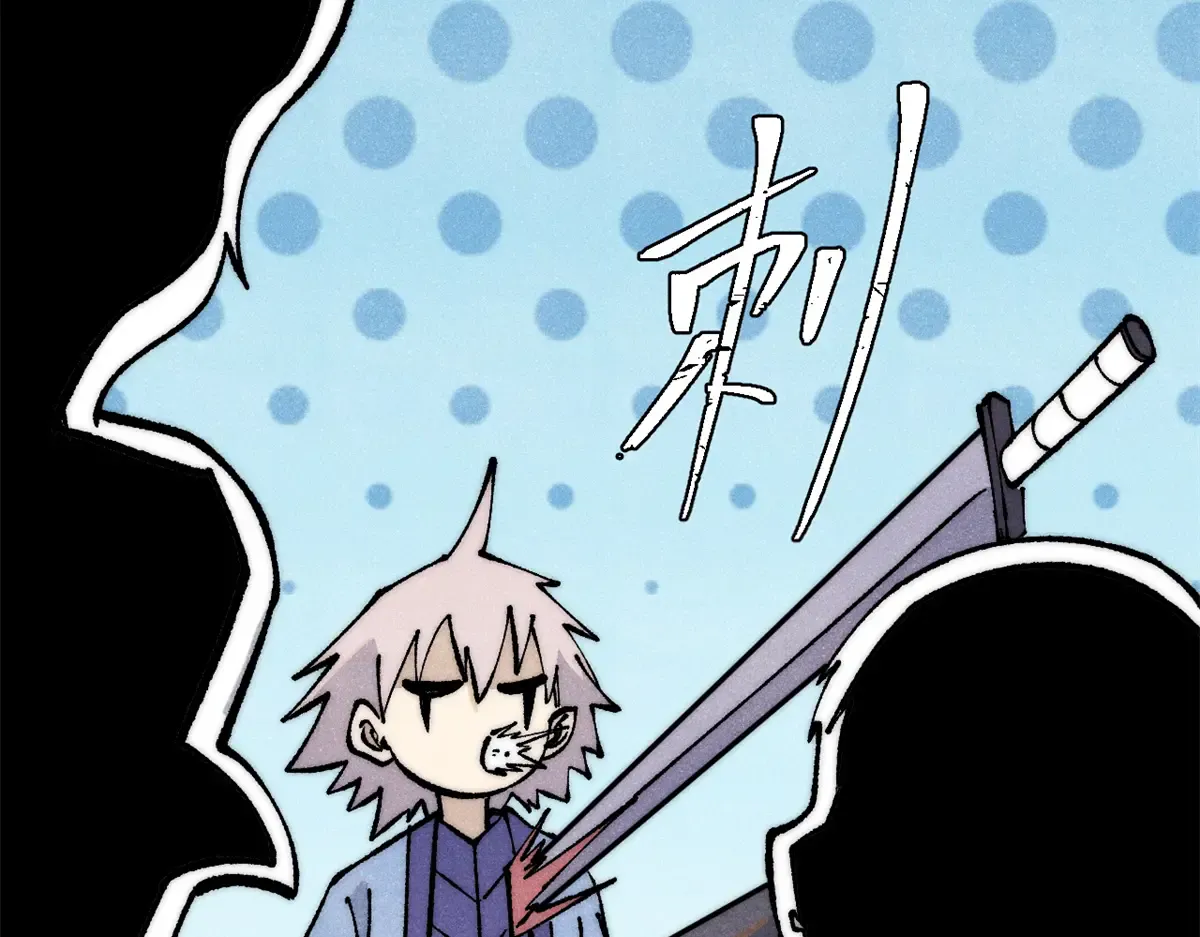 294 还是粉丝最伤人 第49页