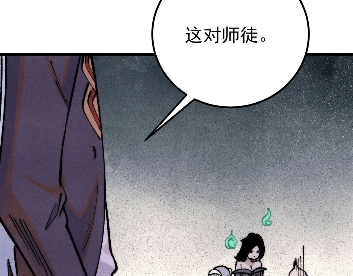 294 还是粉丝最伤人 第56页