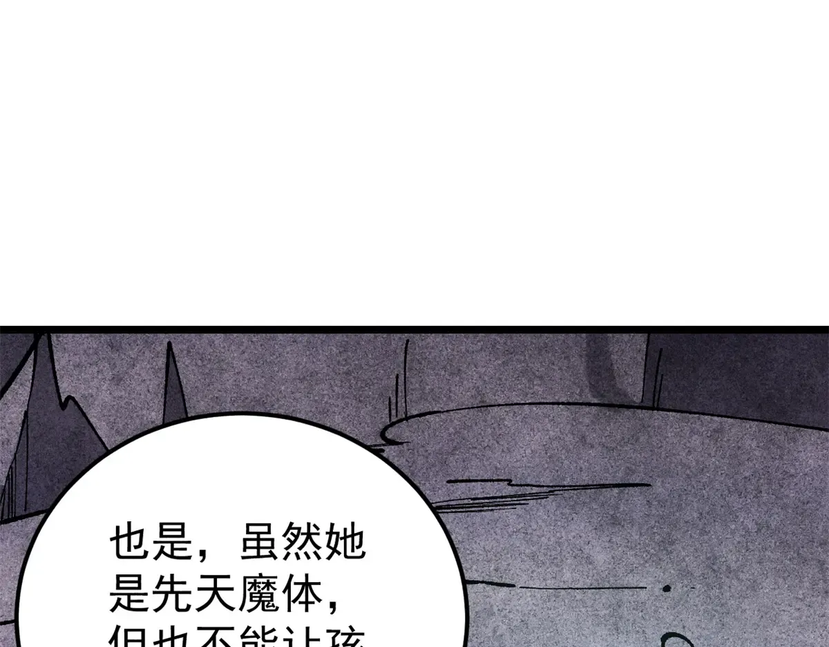 294 还是粉丝最伤人 第62页