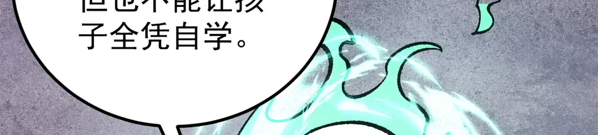 294 还是粉丝最伤人 第63页