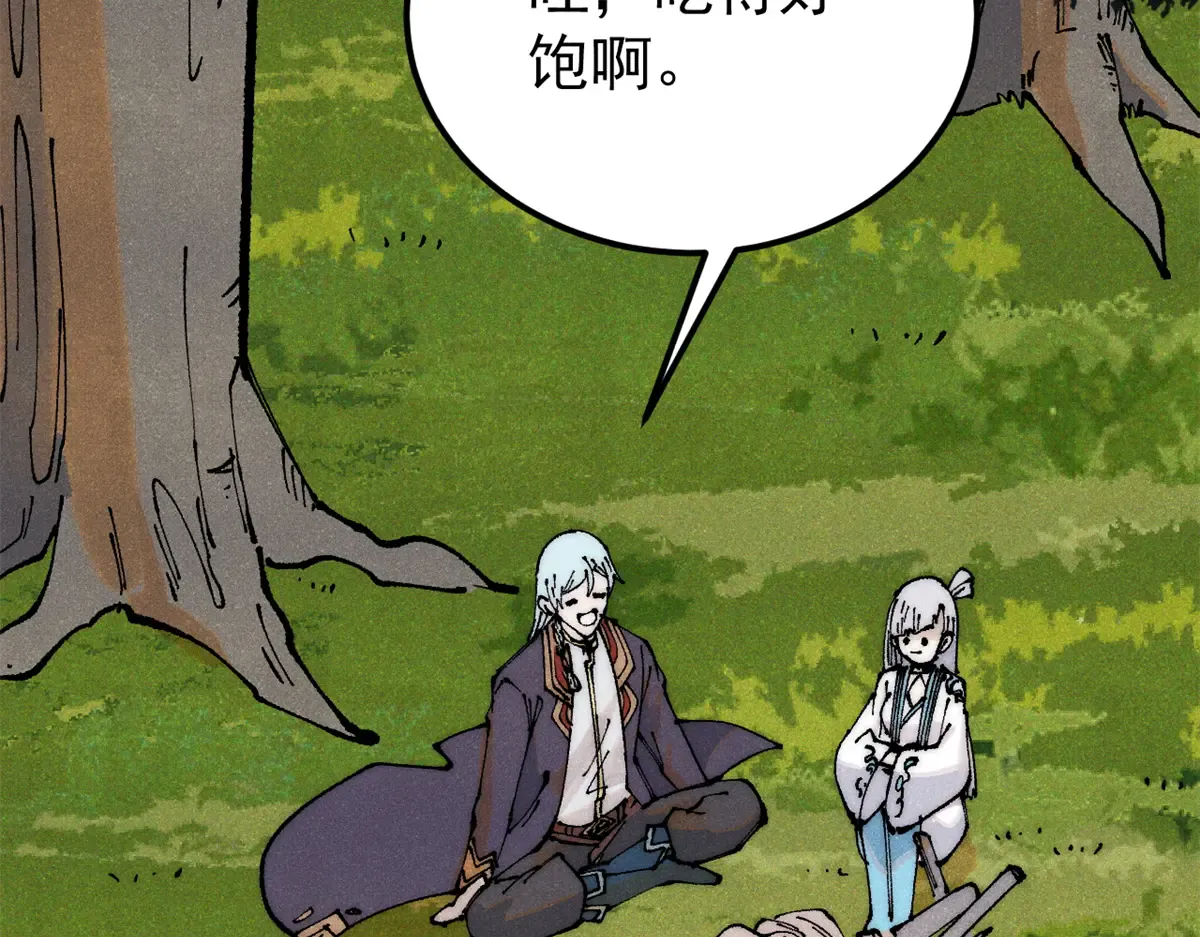 294 还是粉丝最伤人 第77页