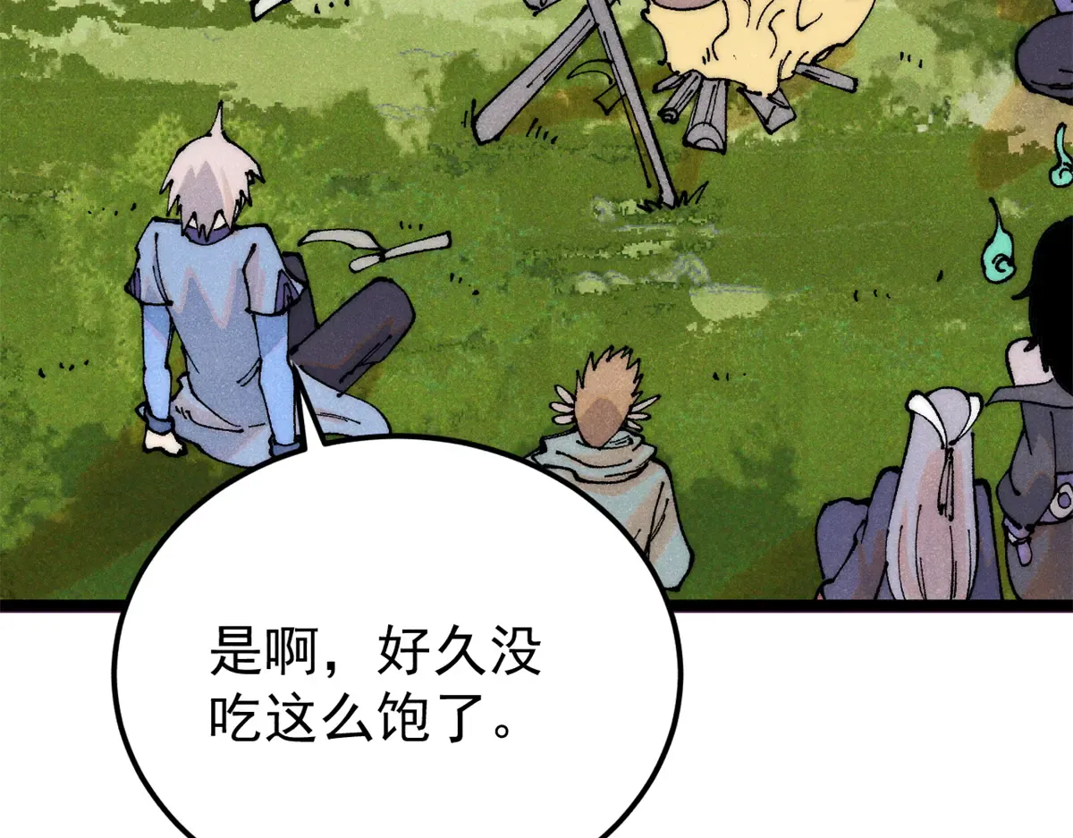 294 还是粉丝最伤人 第79页