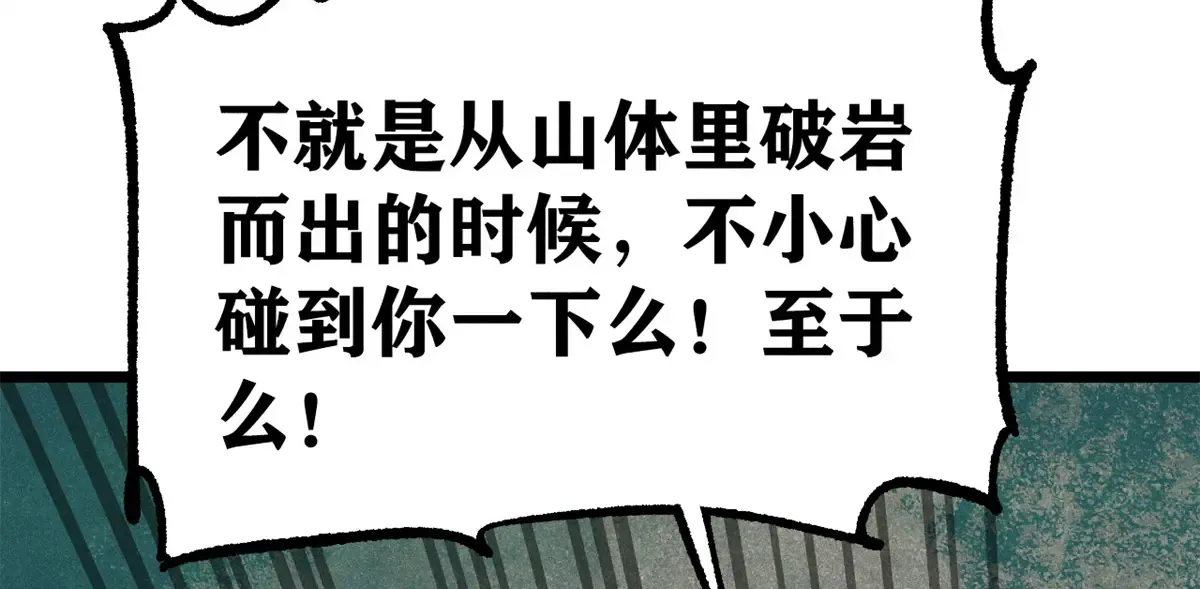 294 还是粉丝最伤人 第110页