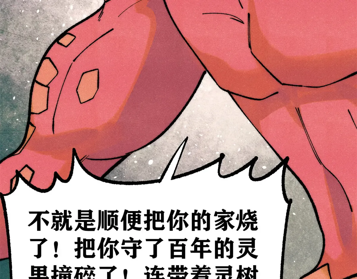 294 还是粉丝最伤人 第113页