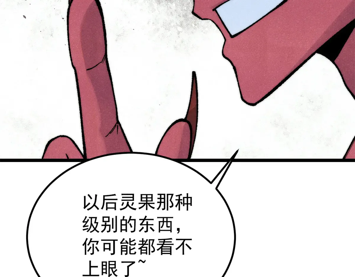 294 还是粉丝最伤人 第120页