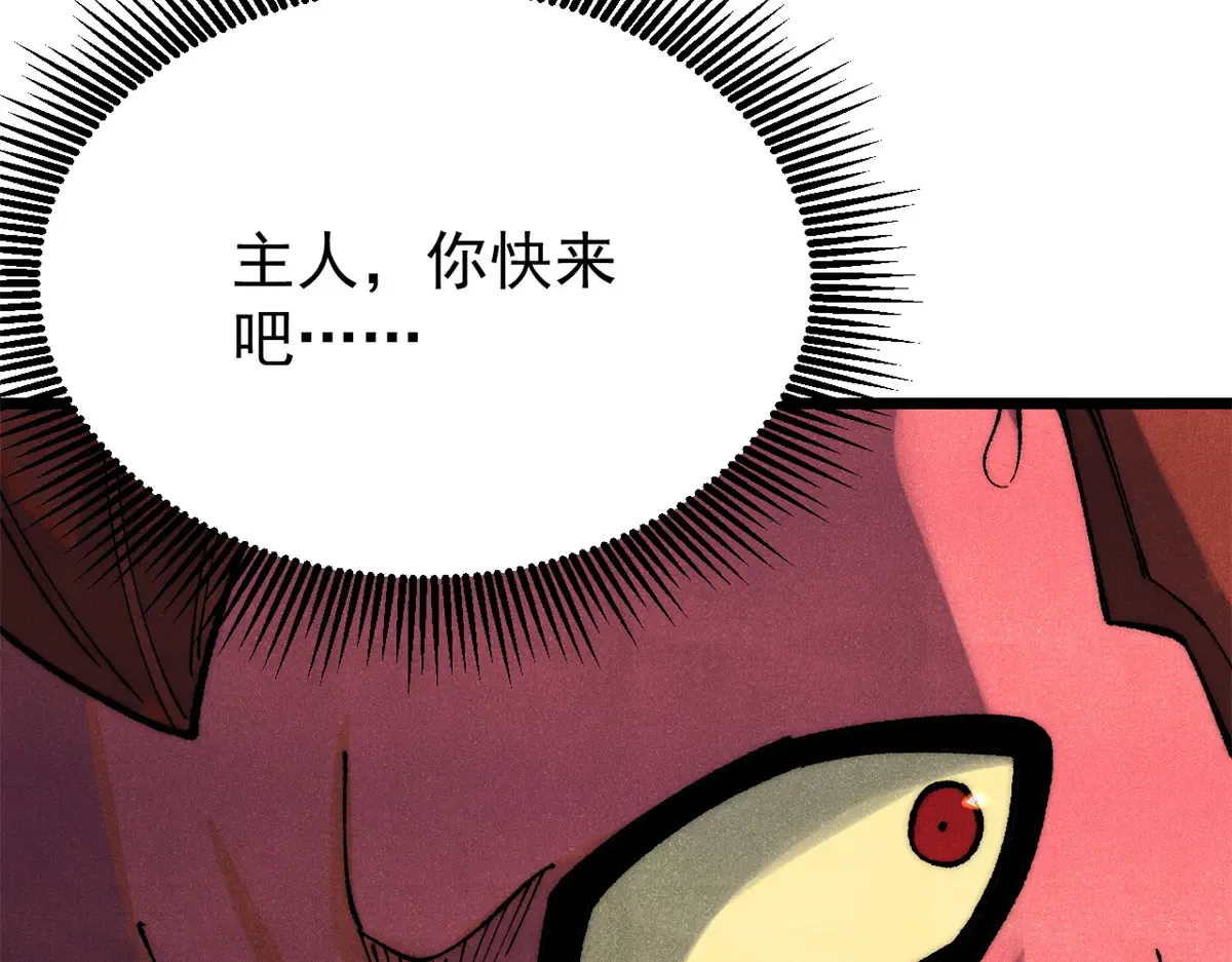 294 还是粉丝最伤人 第131页