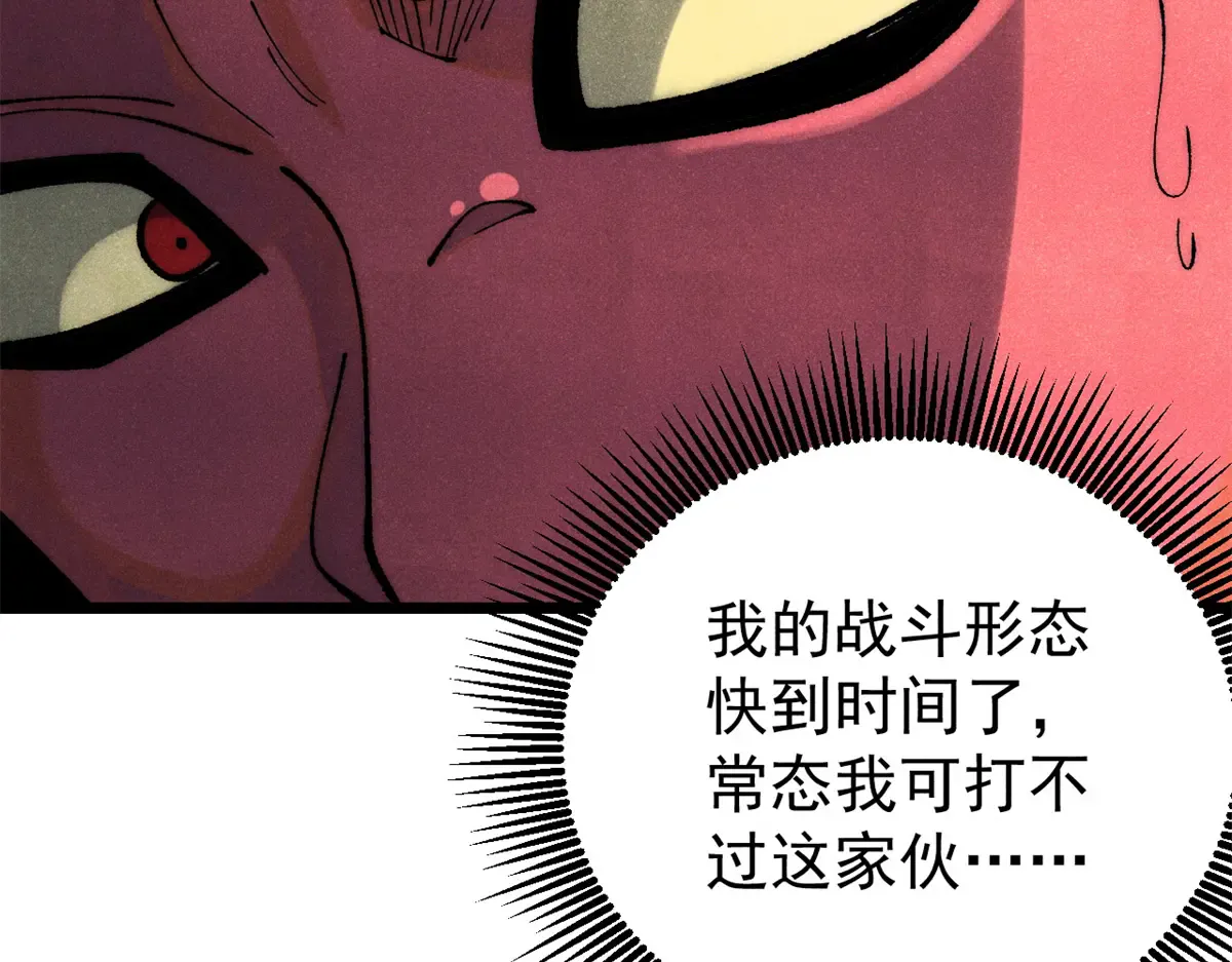 294 还是粉丝最伤人 第132页