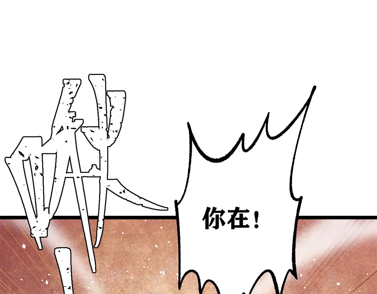 294 还是粉丝最伤人 第134页