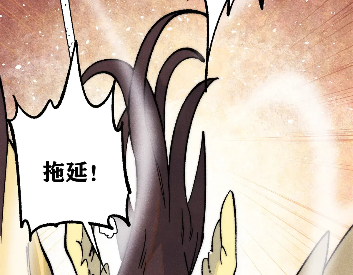 294 还是粉丝最伤人 第135页