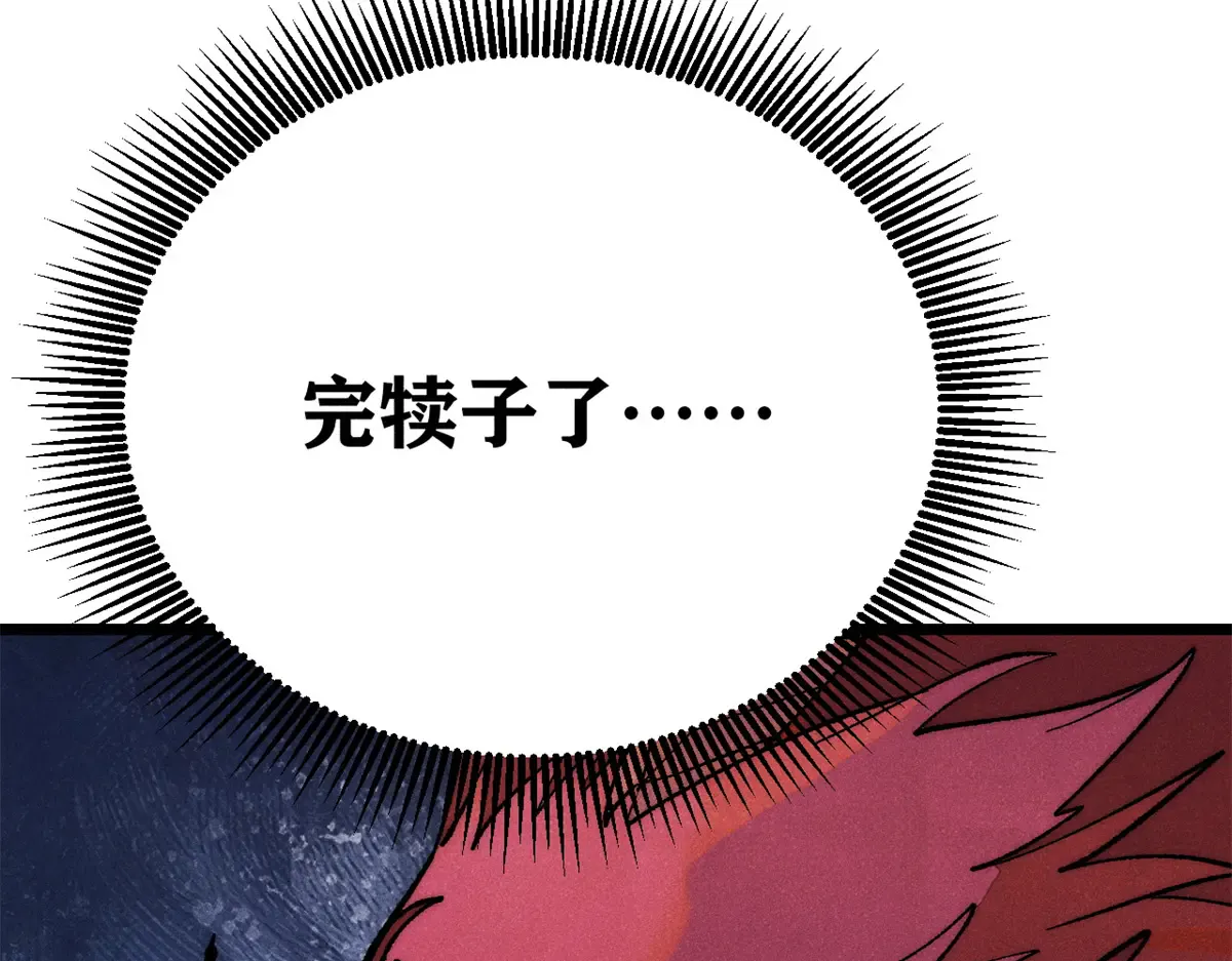 294 还是粉丝最伤人 第149页