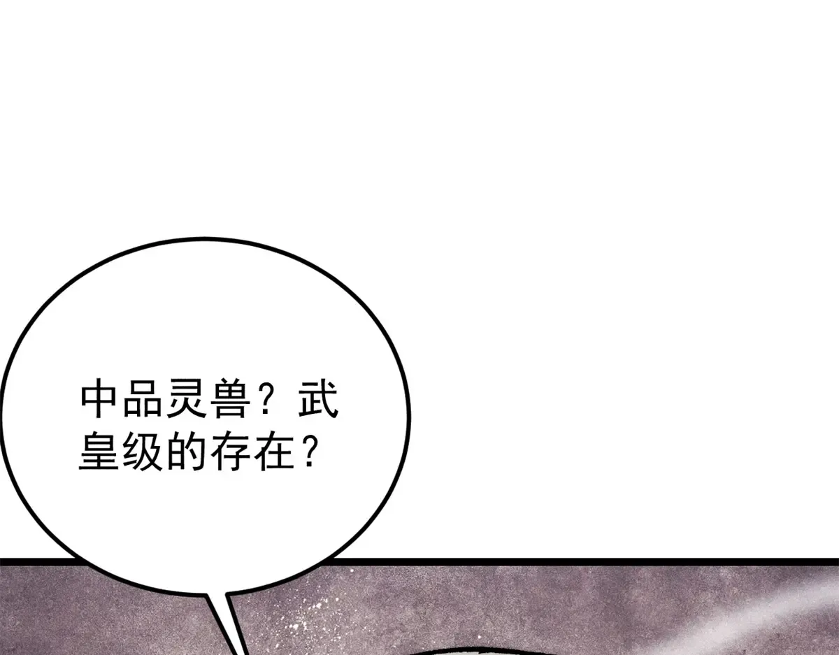 294 还是粉丝最伤人 第156页