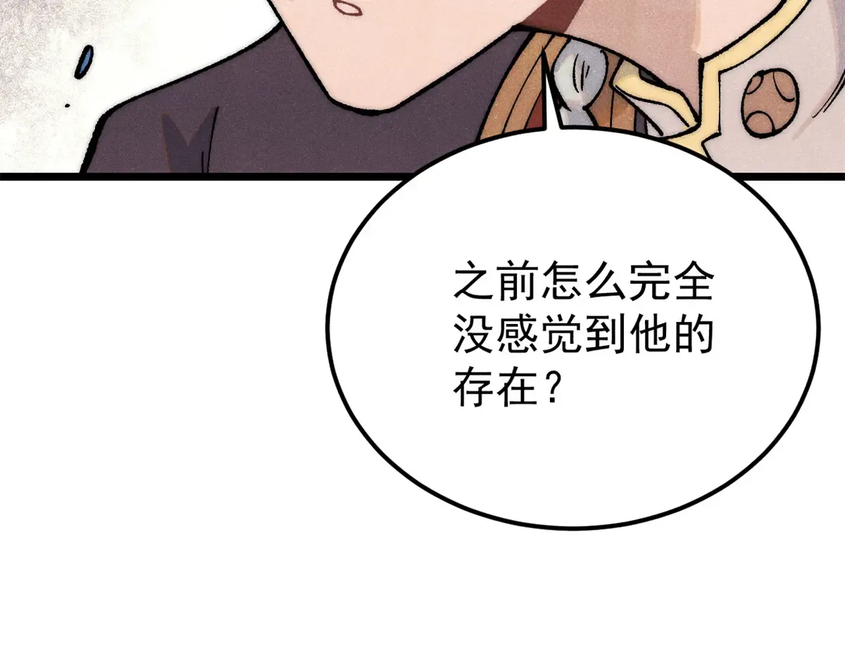 294 还是粉丝最伤人 第159页
