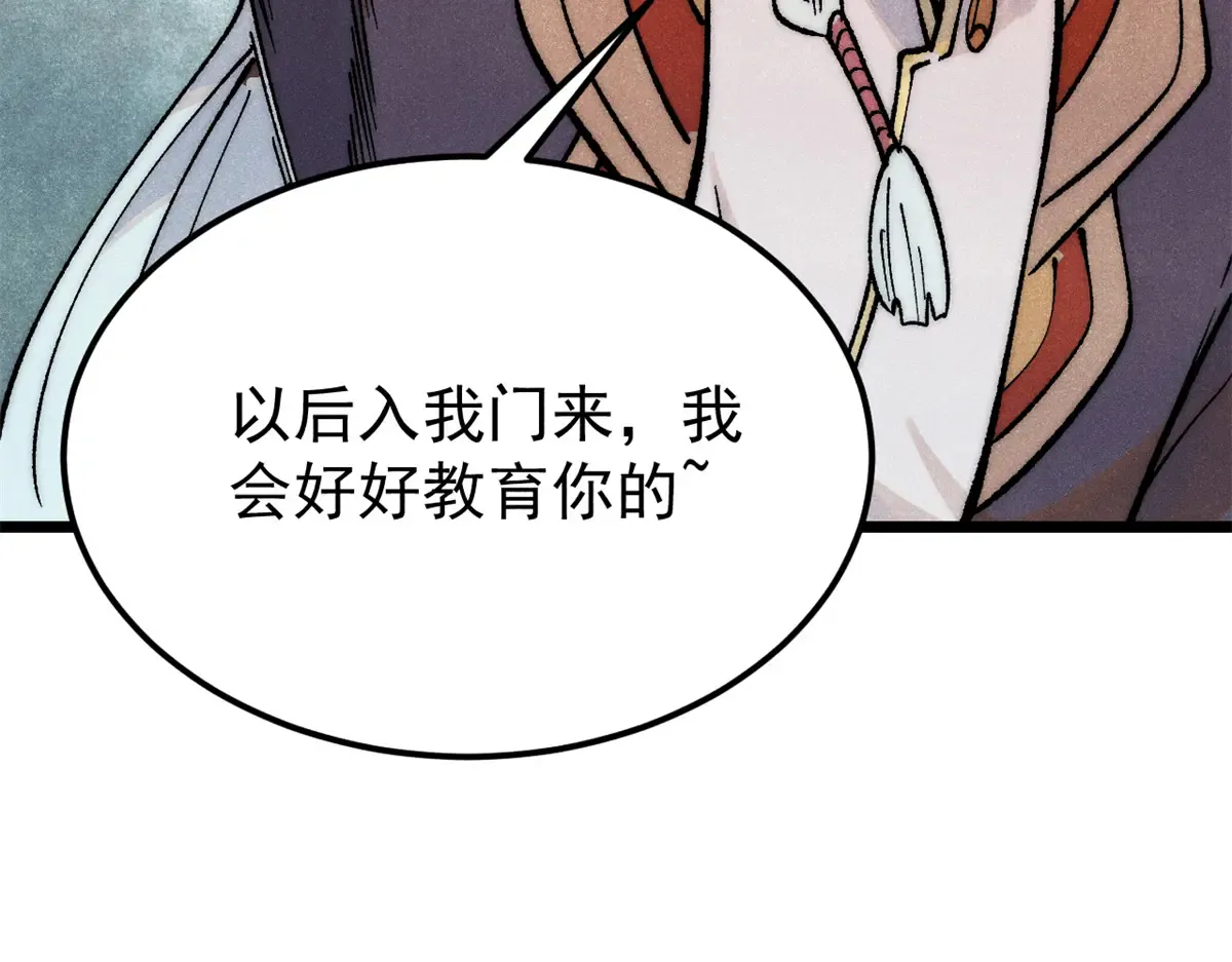 294 还是粉丝最伤人 第170页