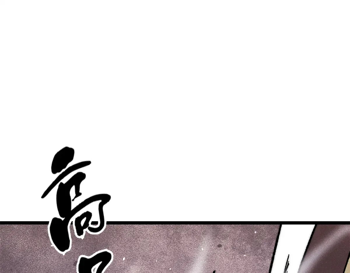 294 还是粉丝最伤人 第171页