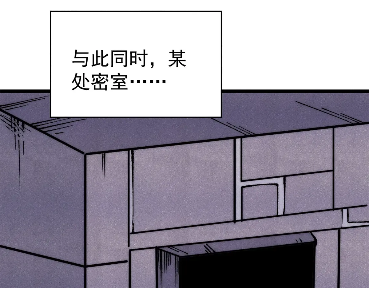 294 还是粉丝最伤人 第185页