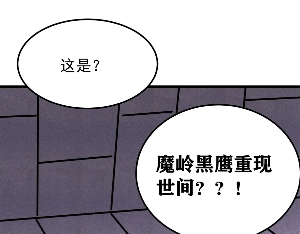 294 还是粉丝最伤人 第191页