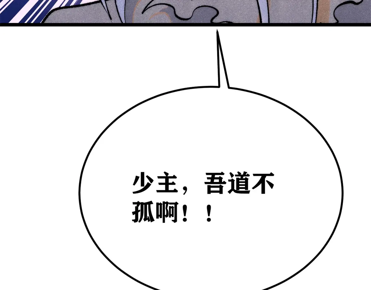 294 还是粉丝最伤人 第198页
