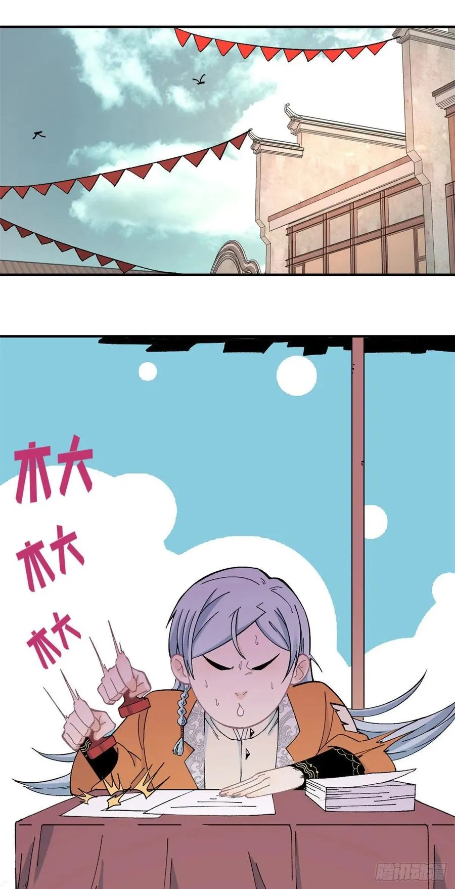 12 精英任务 第2页
