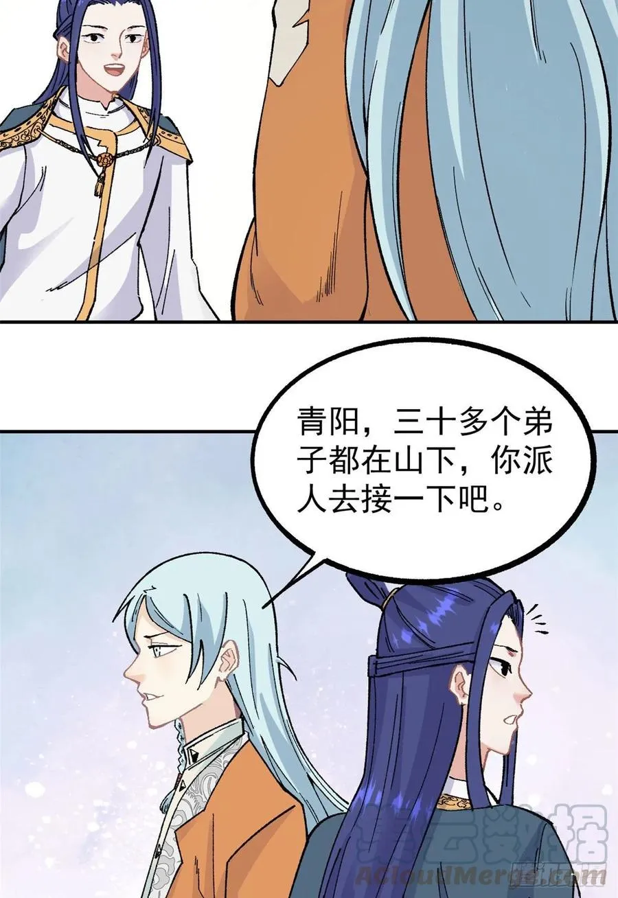 21 神品初阶心法 第7页
