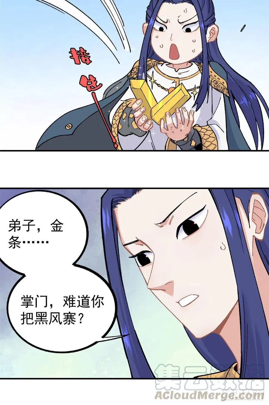 21 神品初阶心法 第9页